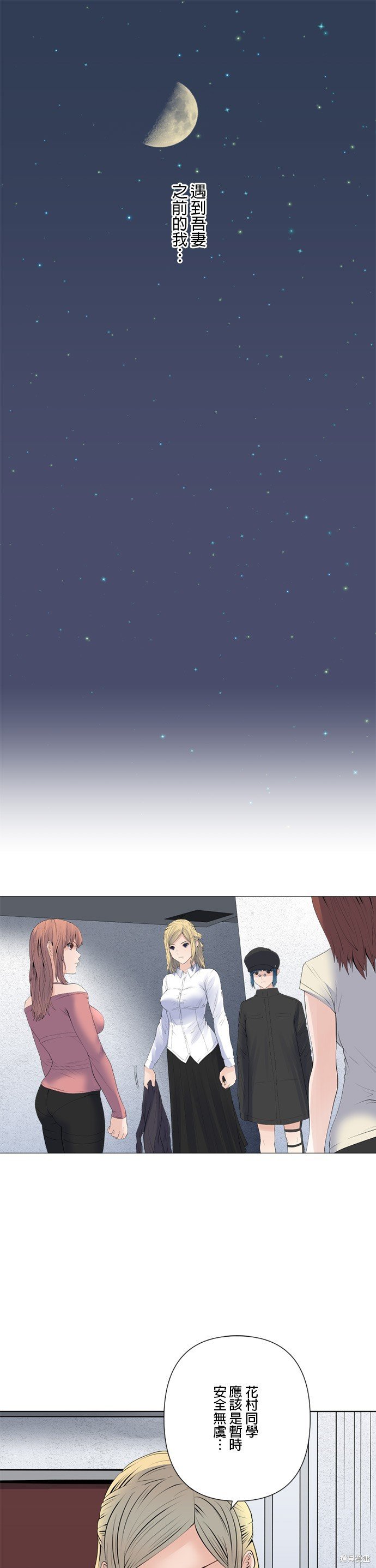 第163话