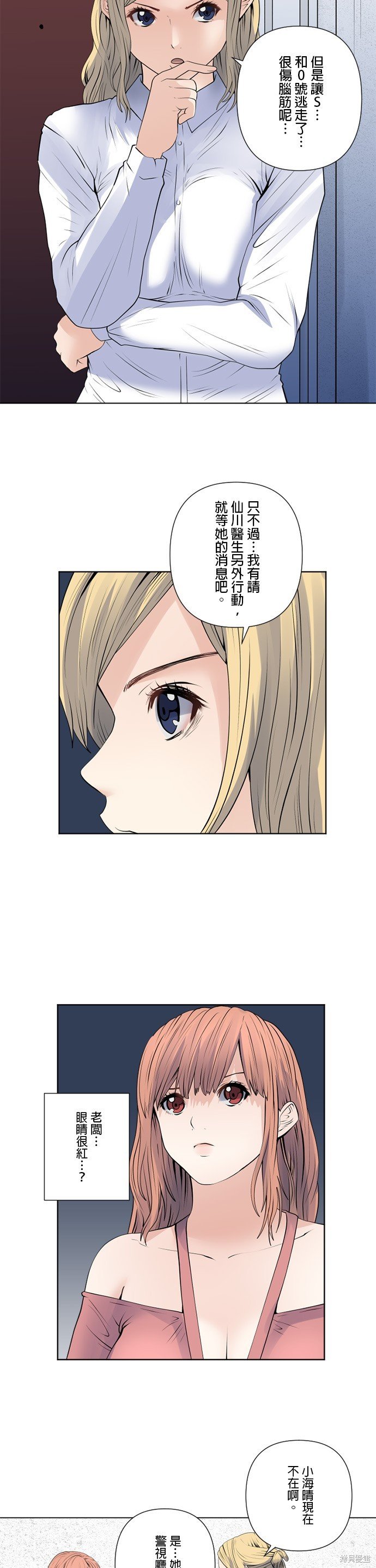 第163话