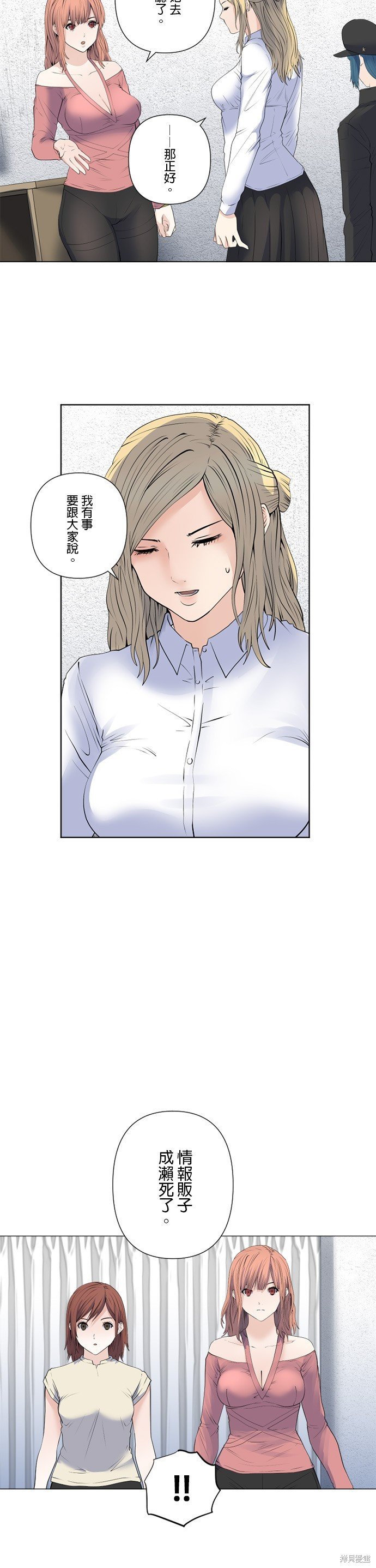 第163话