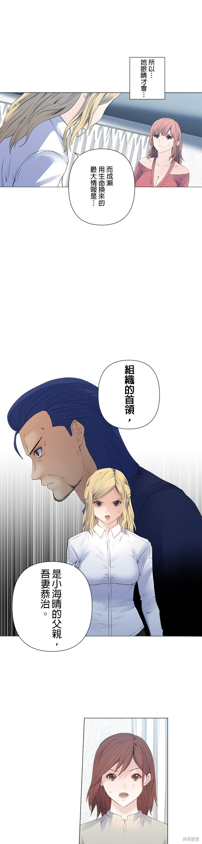 第163话