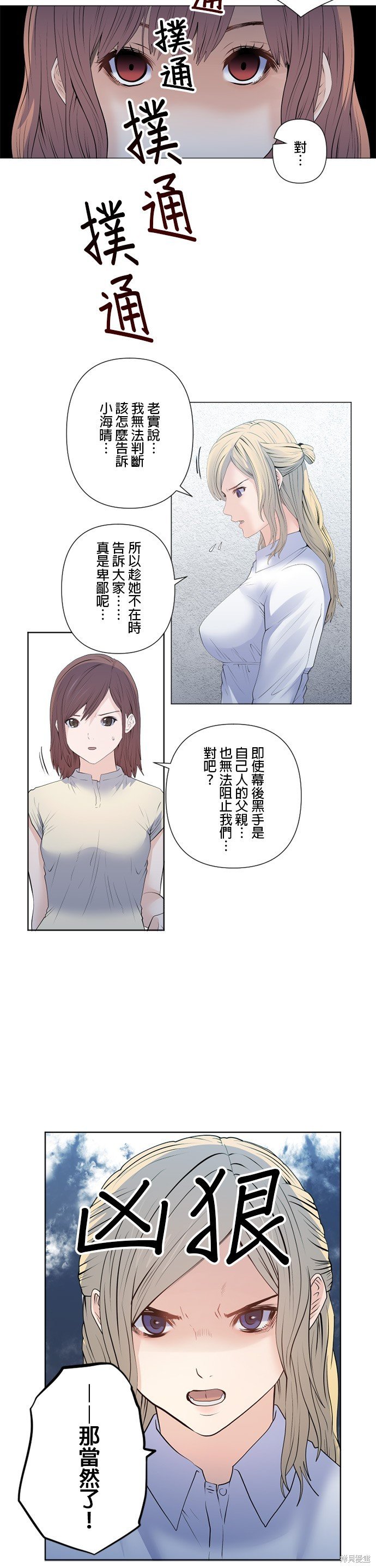 第163话