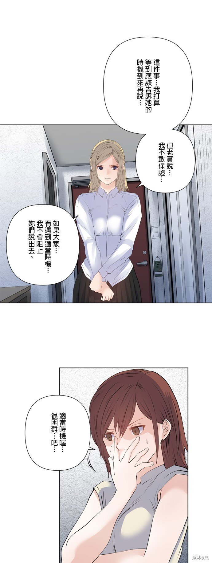 第163话