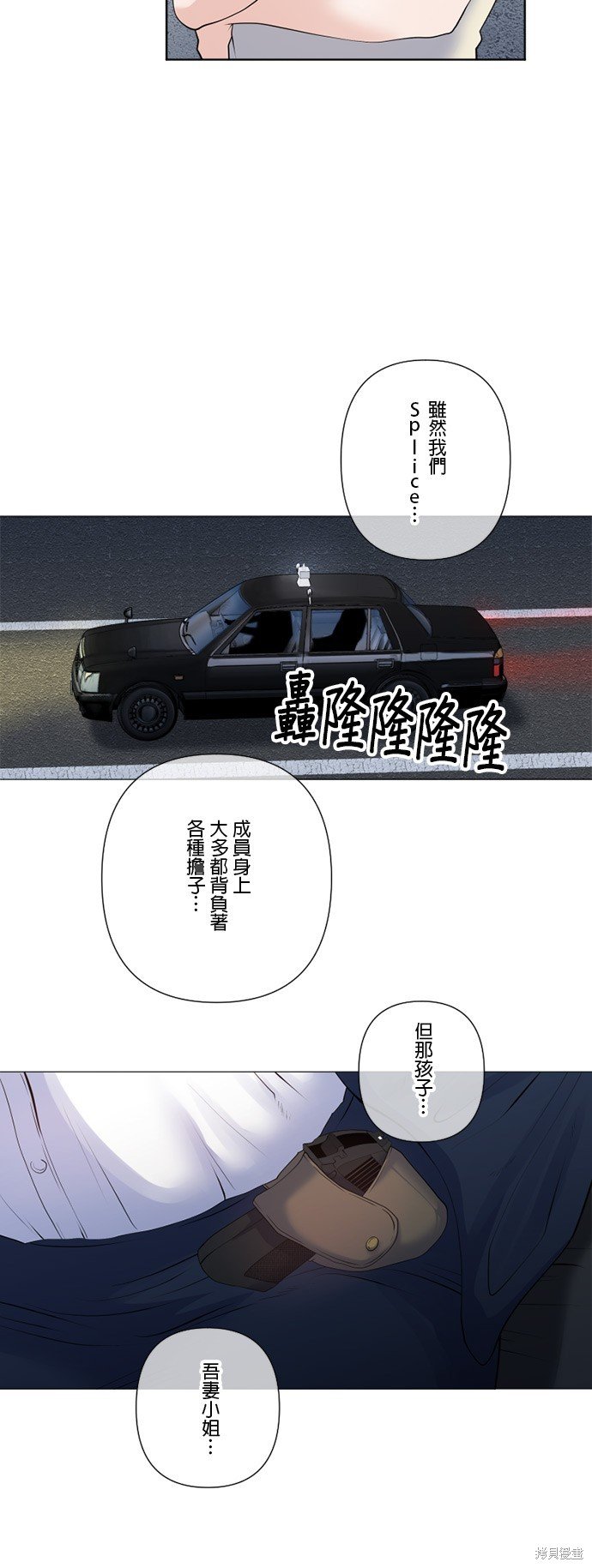 第163话