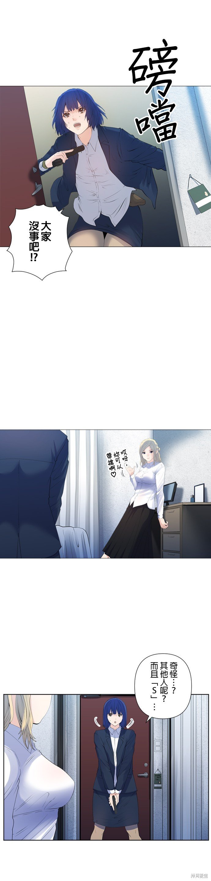 第164话
