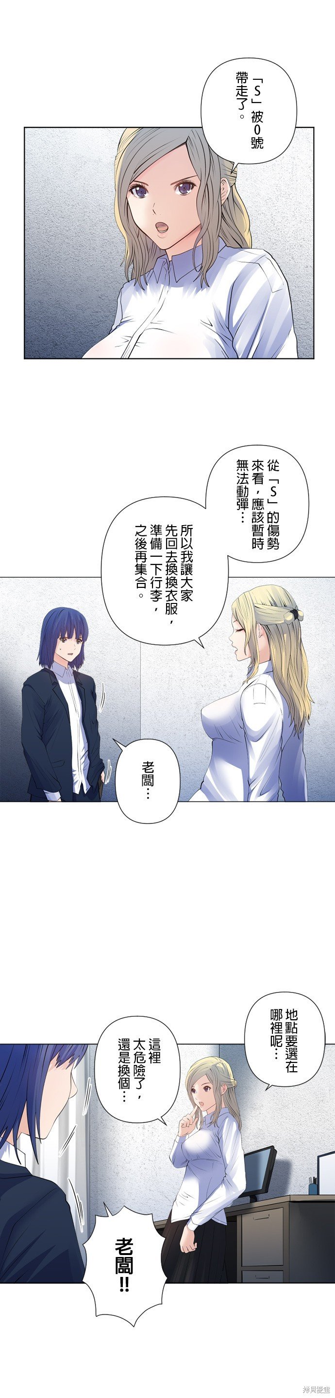 第164话