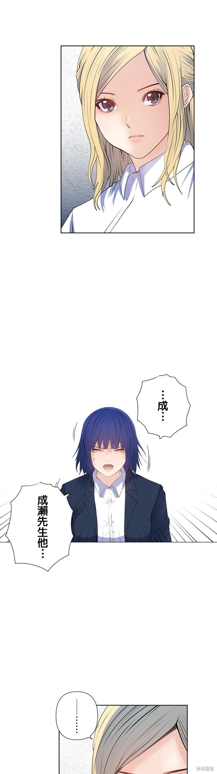第164话