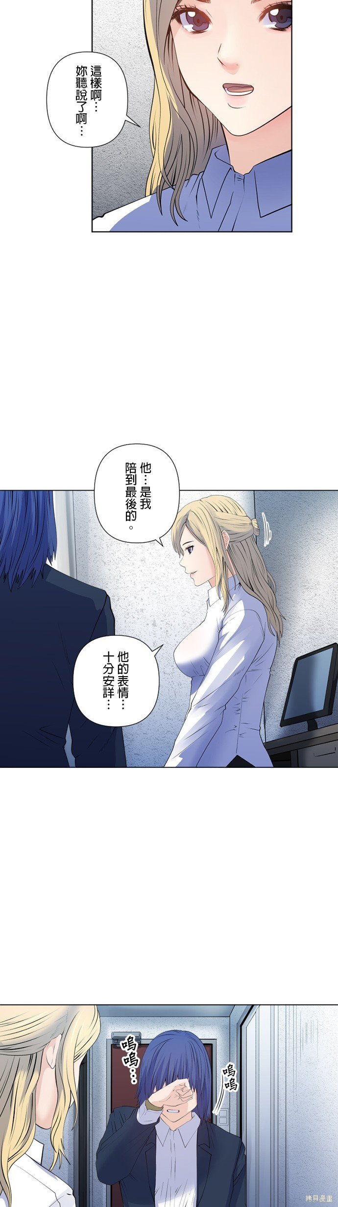 第164话