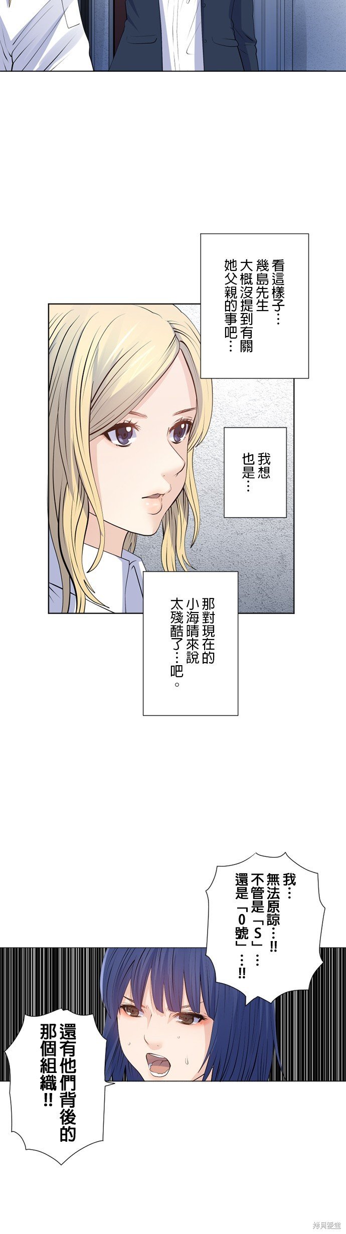 第164话