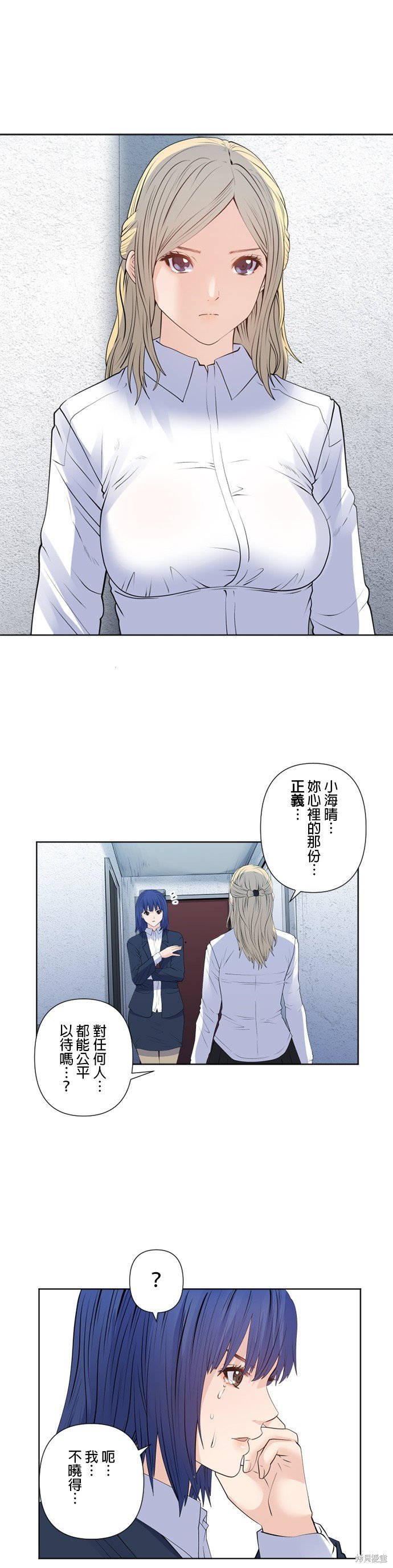 第164话
