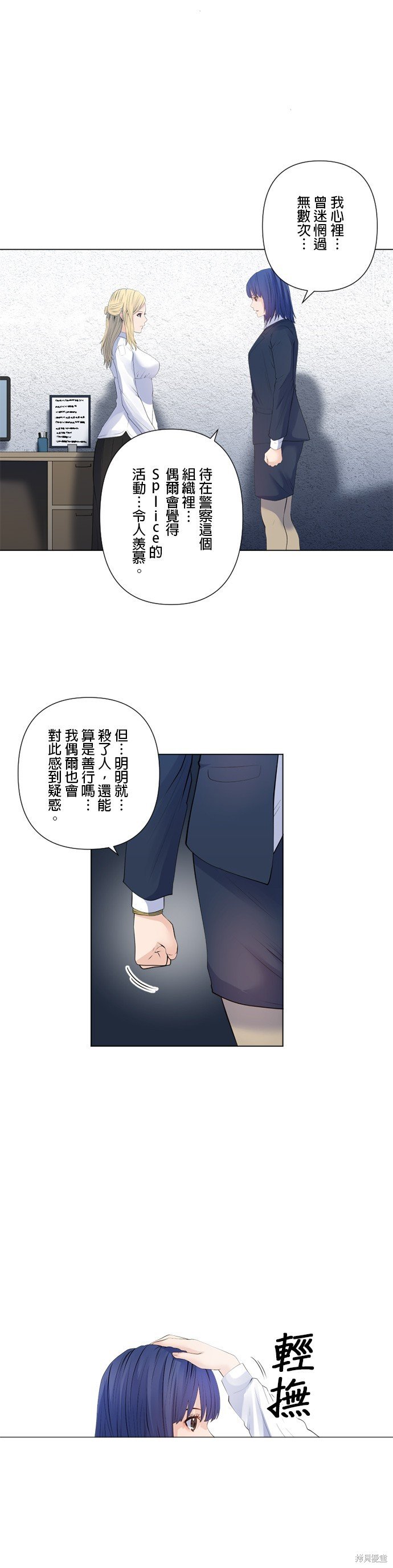 第164话