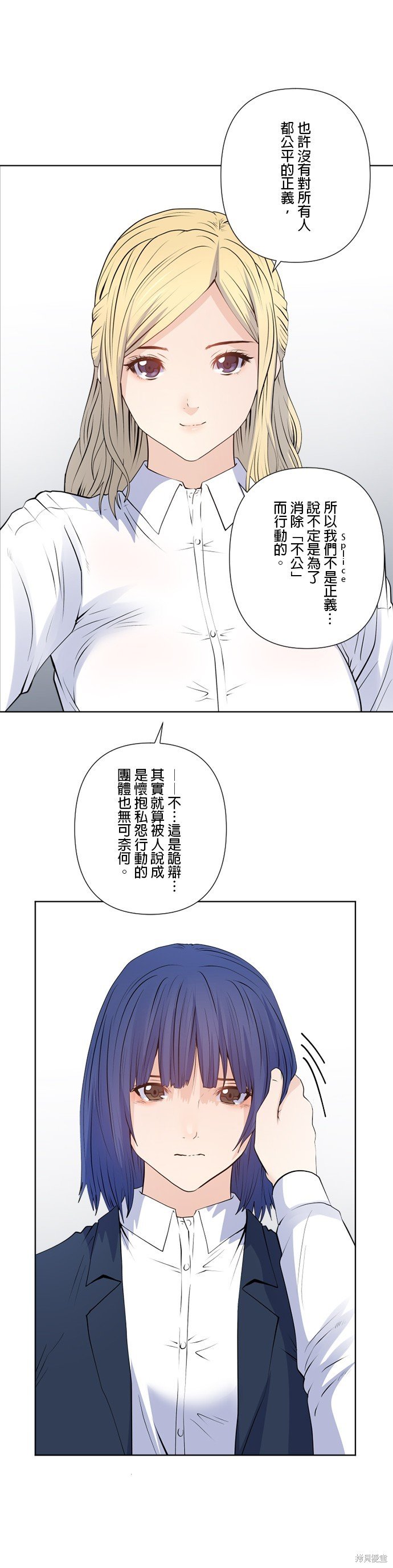 第164话