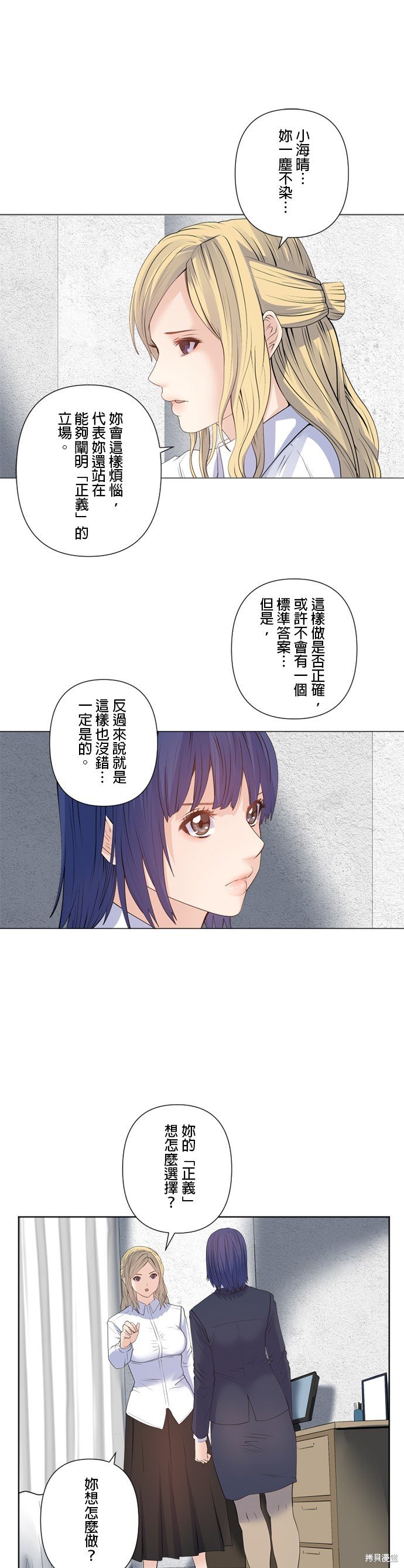 第164话