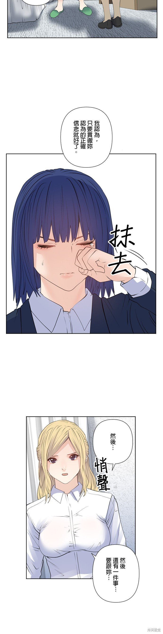 第164话