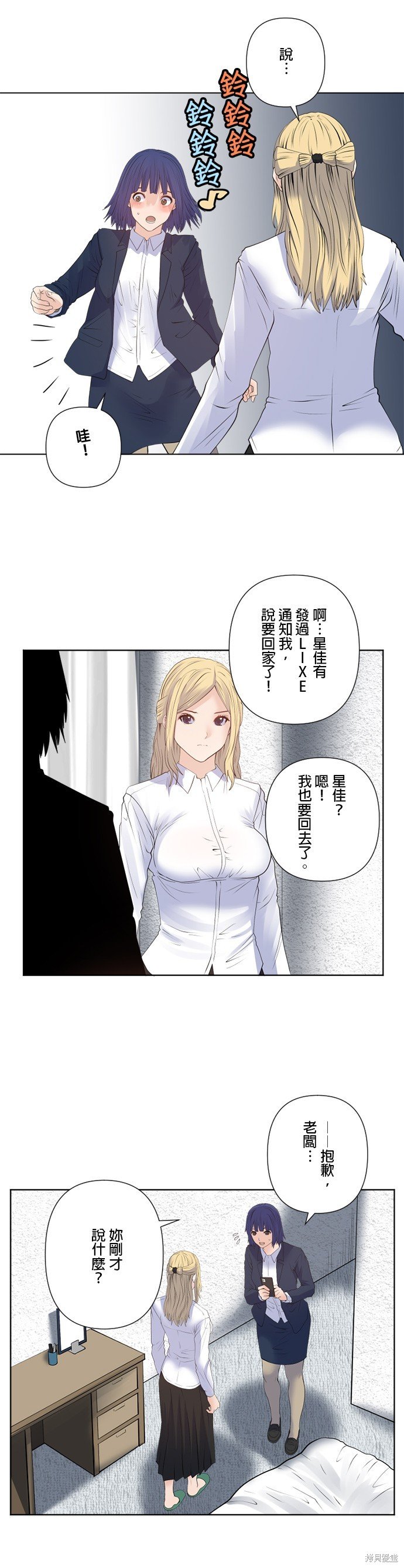 第164话