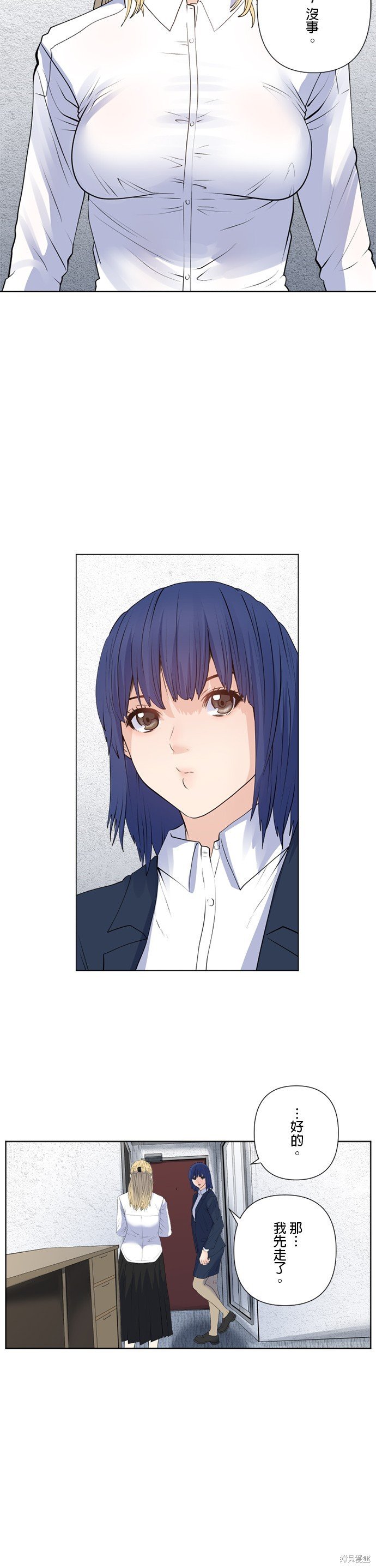 第164话