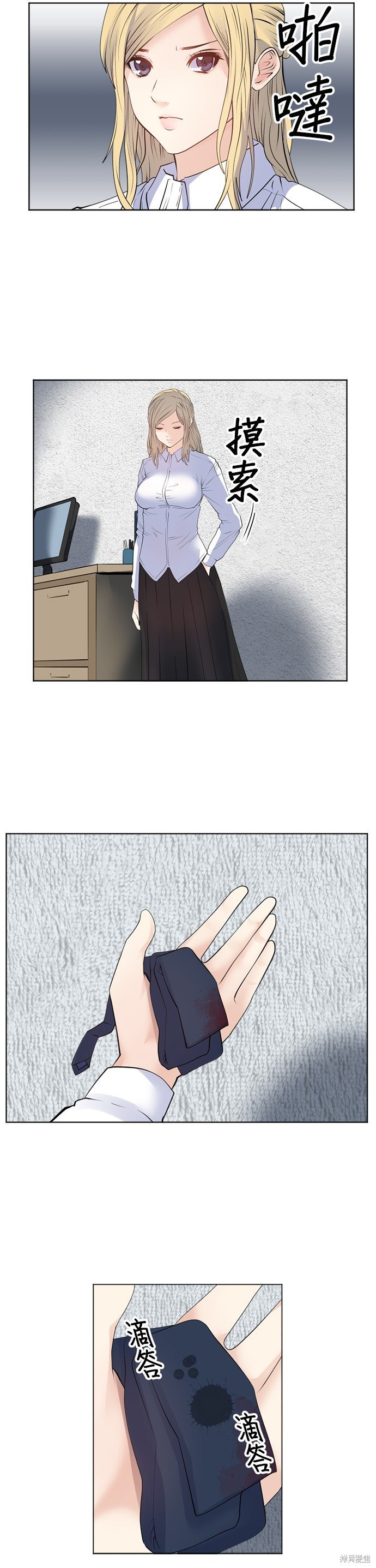 第164话
