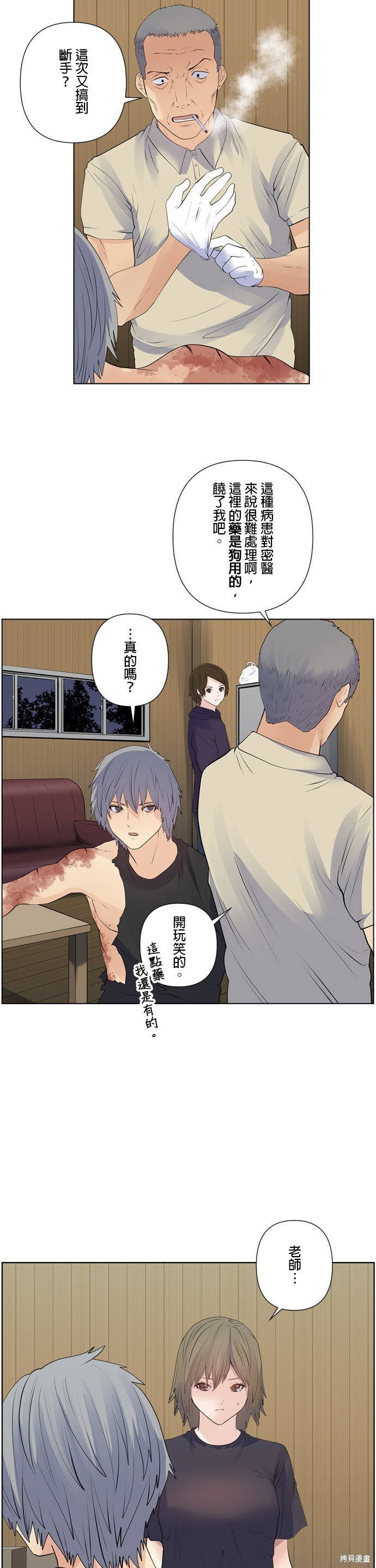 第164话