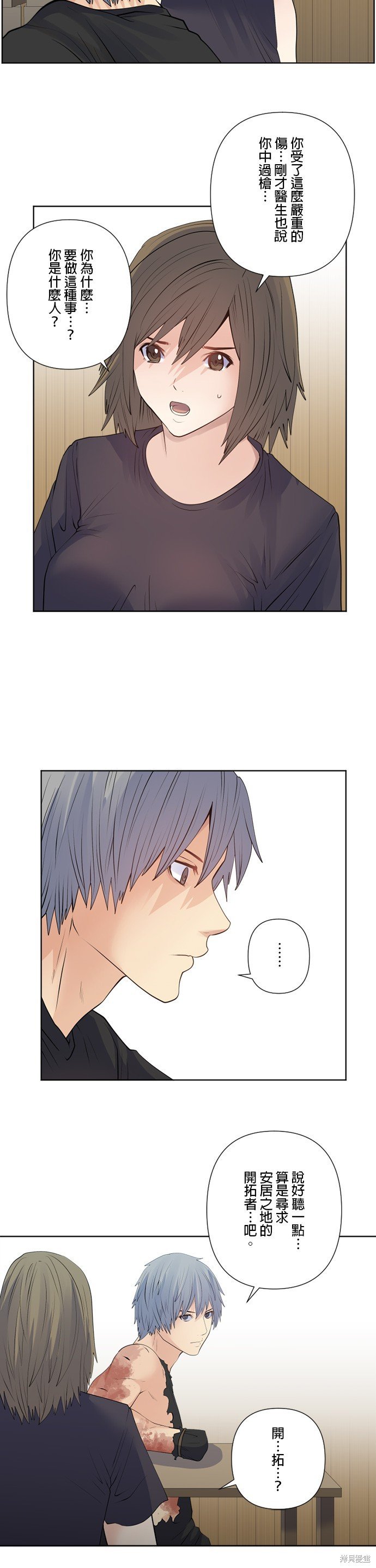 第164话