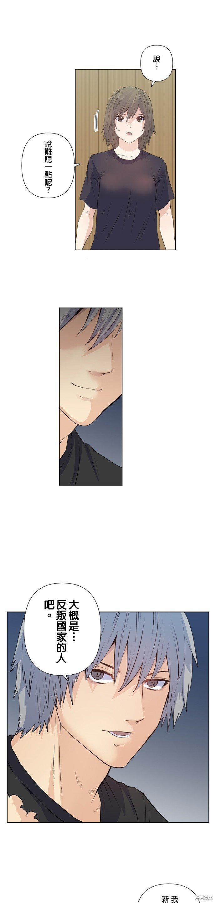 第164话