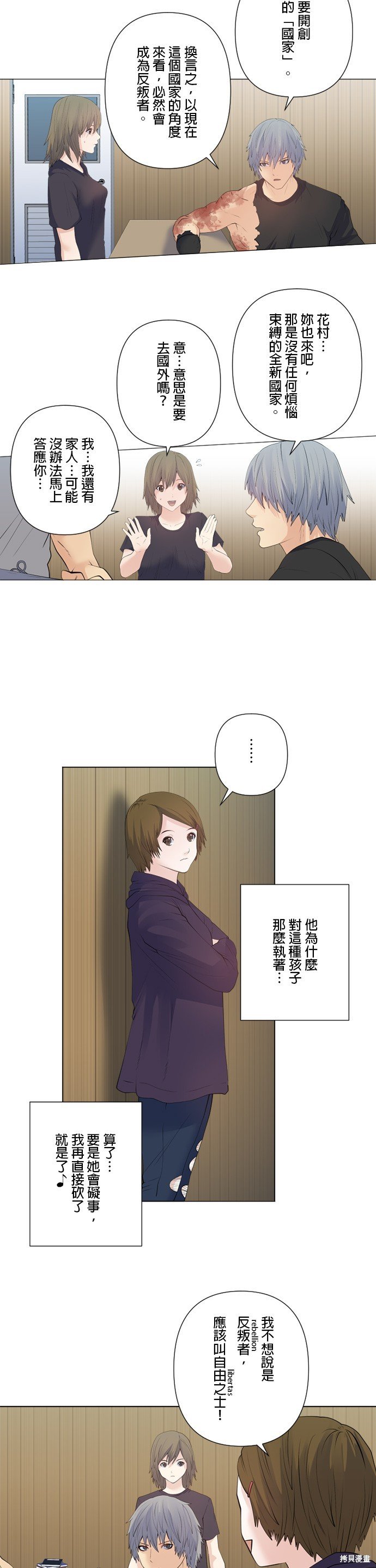 第164话