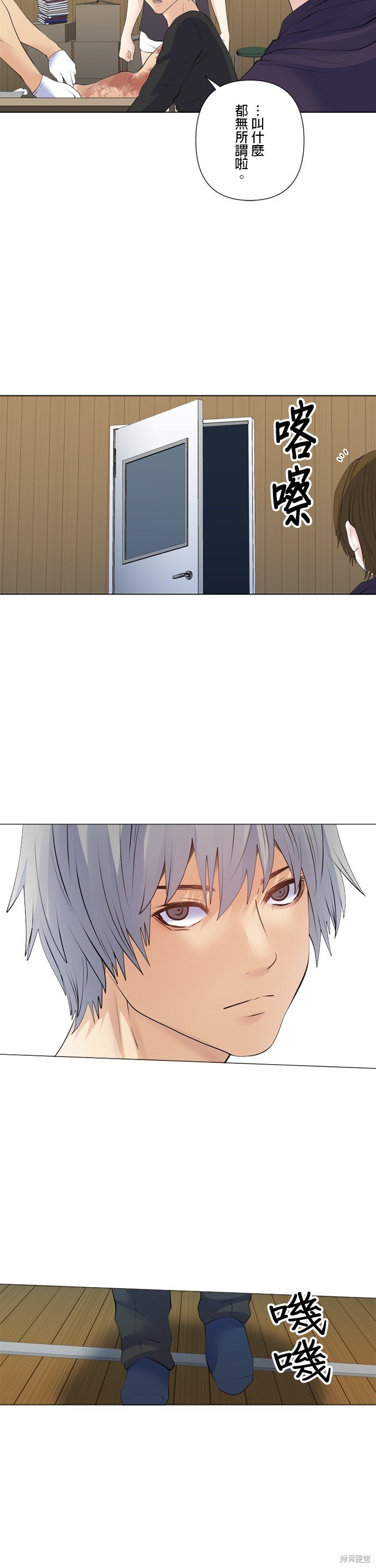 第164话