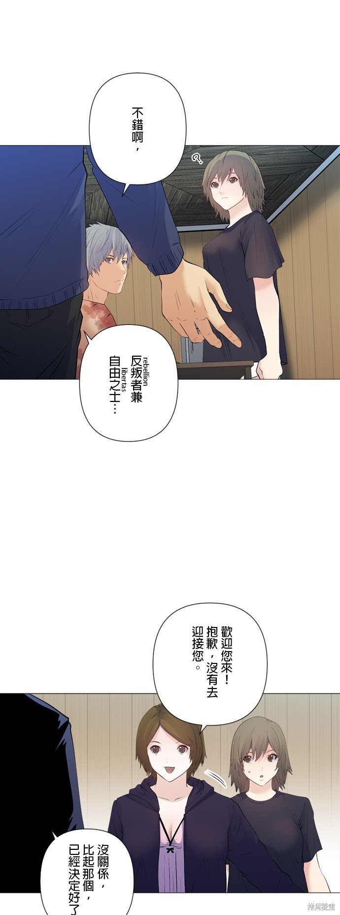 第164话