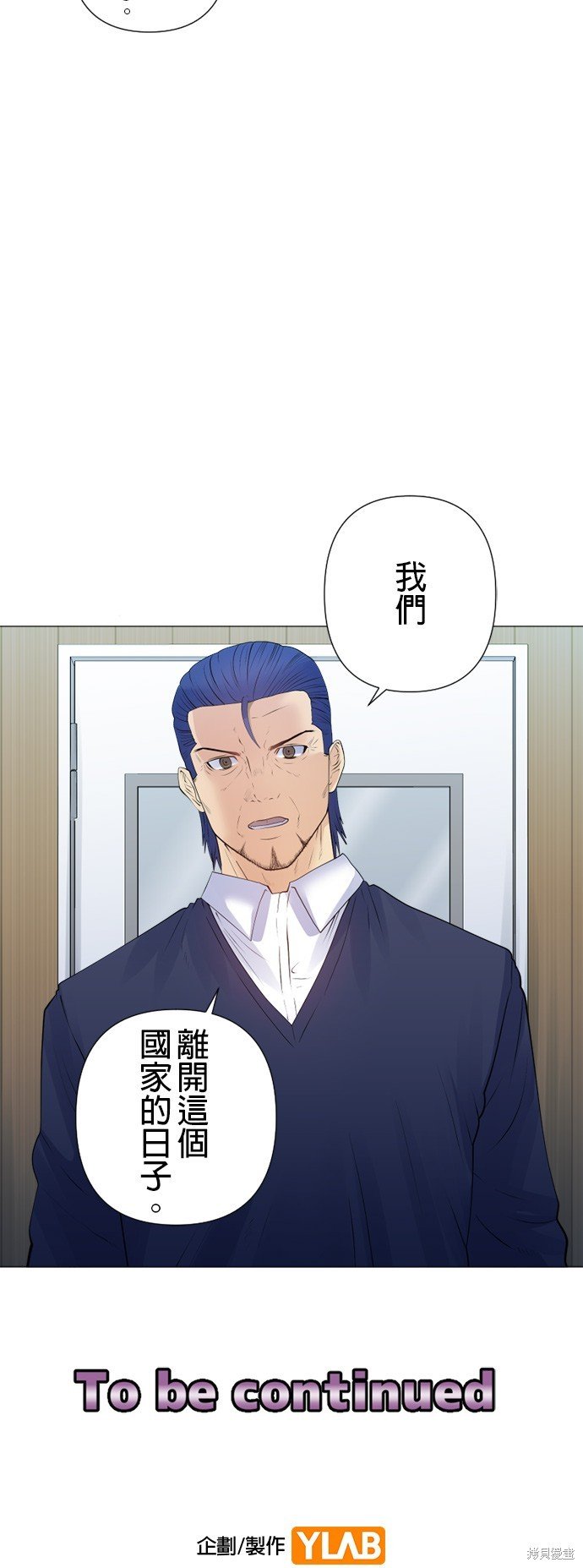 第164话