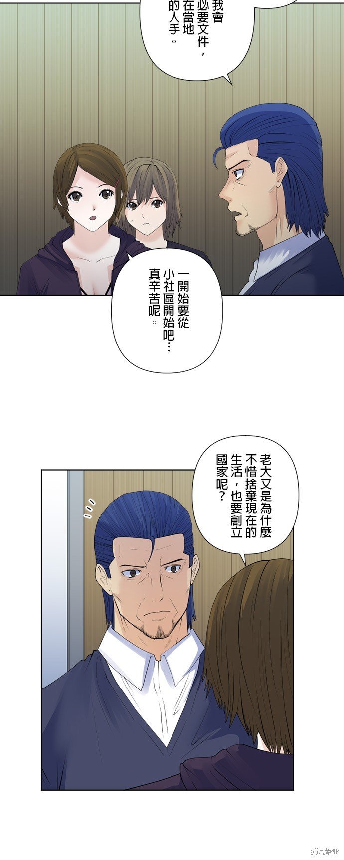 第165话