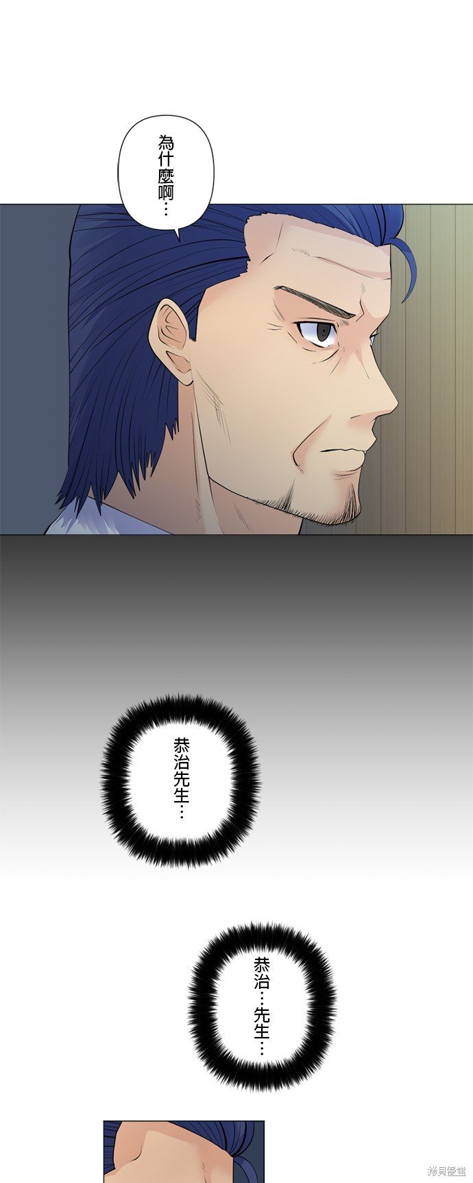 第165话