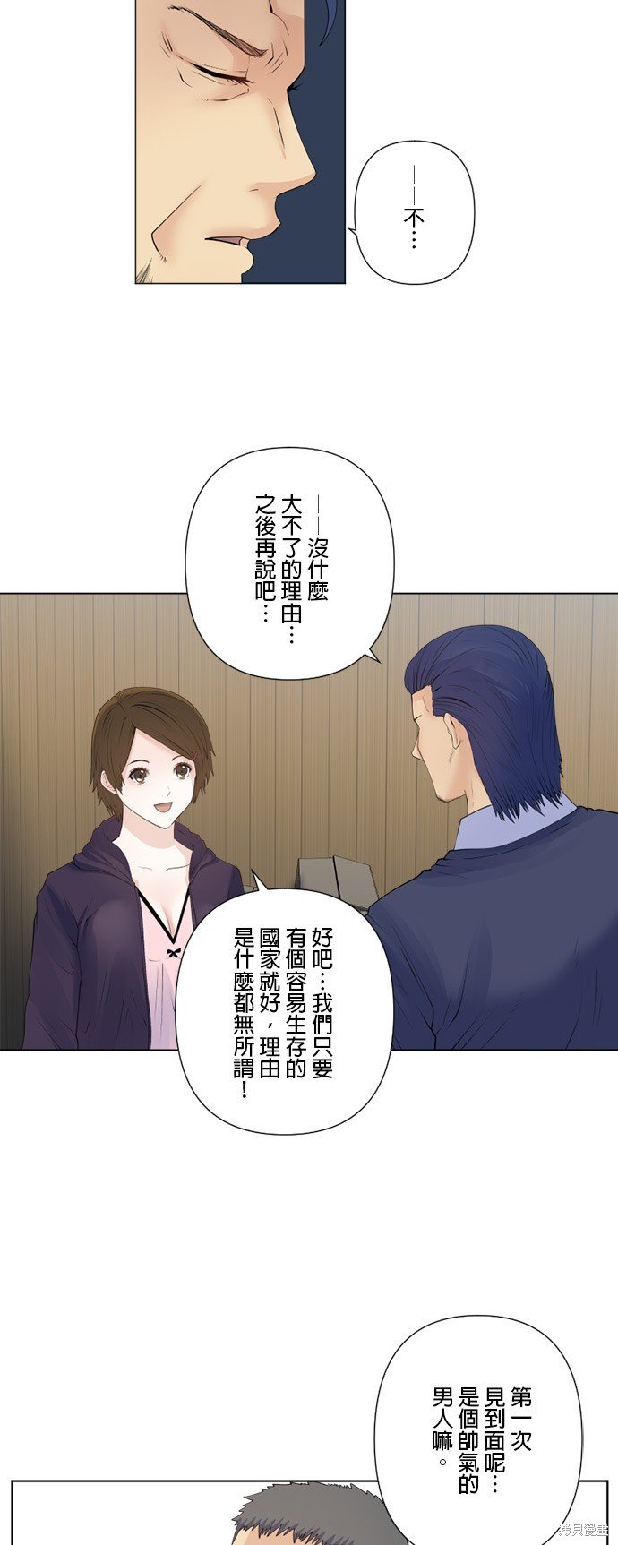 第165话