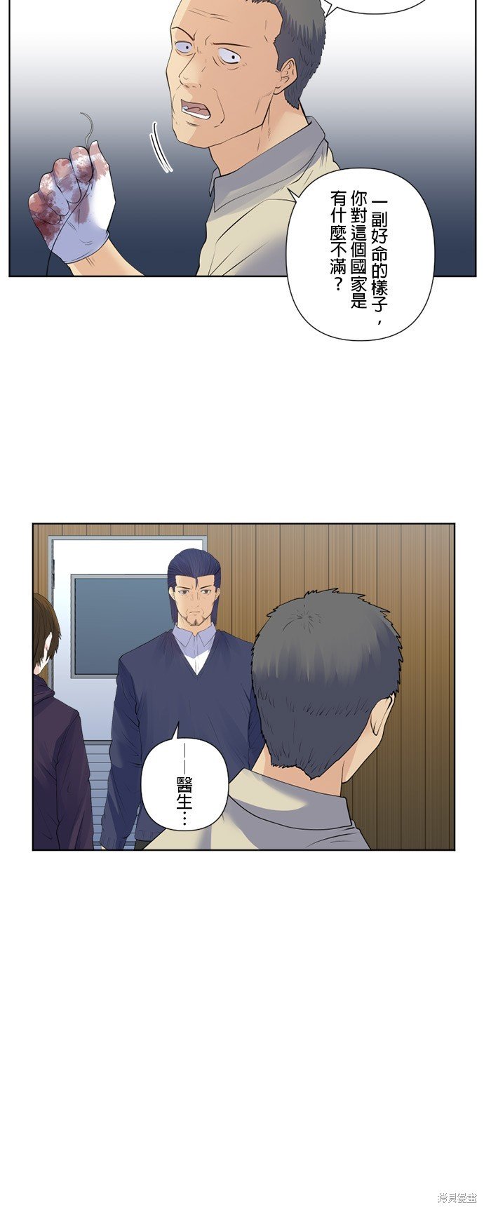 第165话