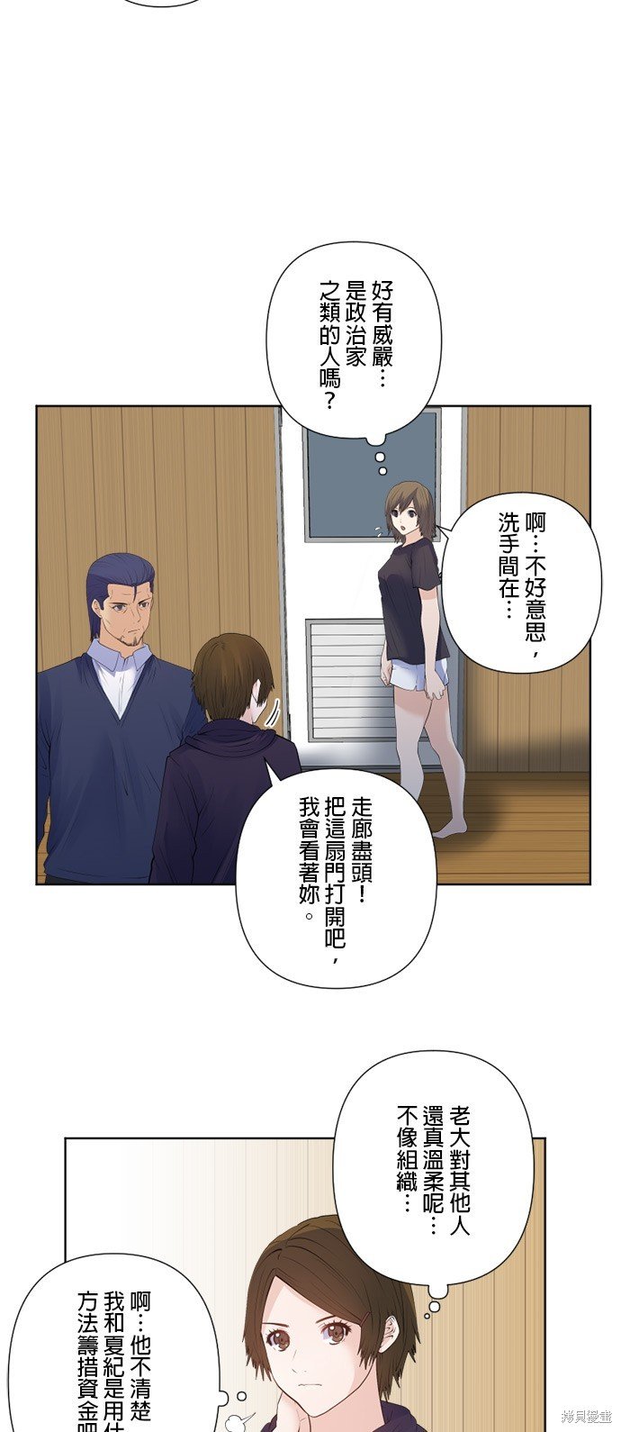 第165话