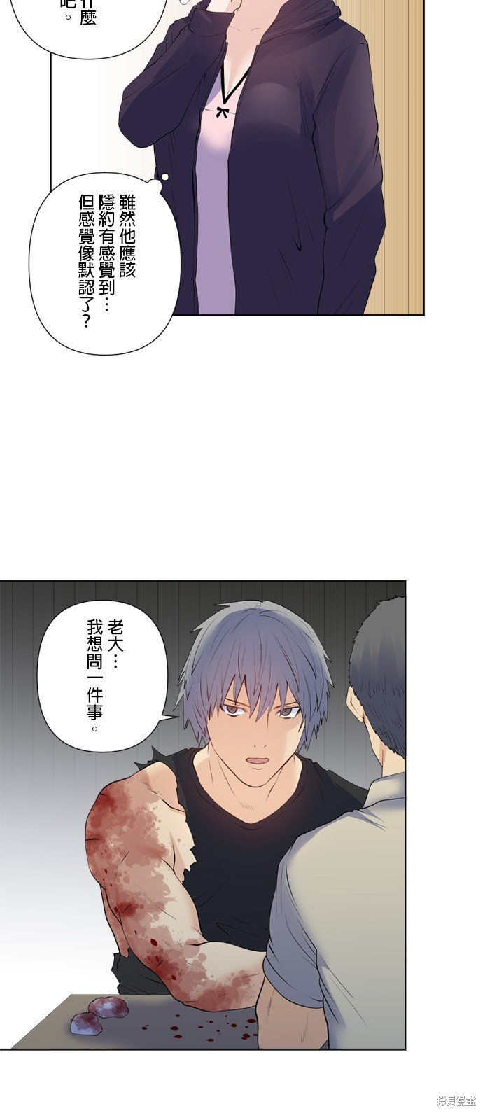 第165话
