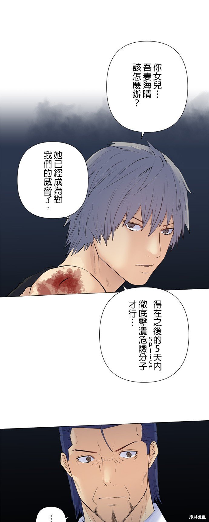 第165话