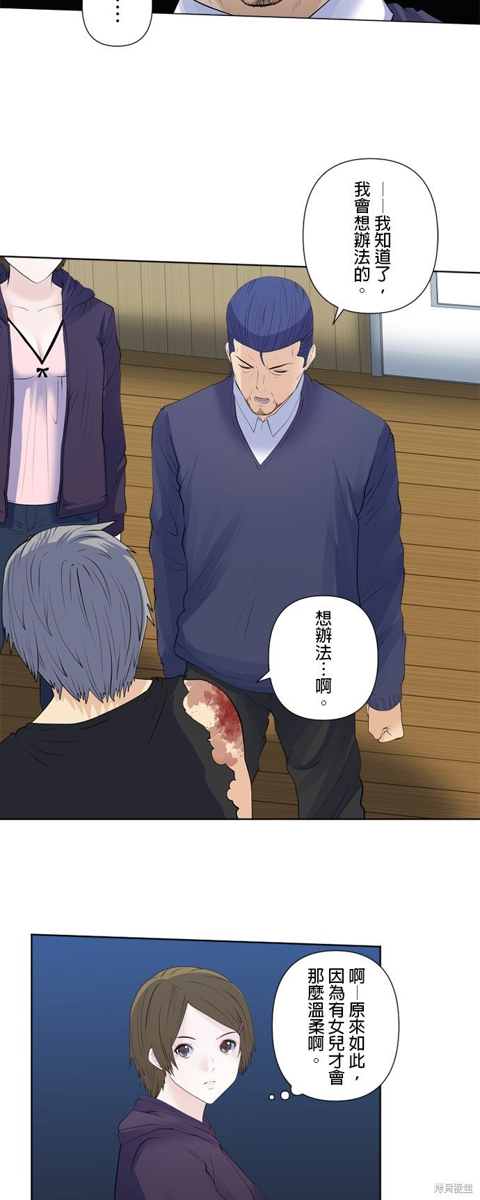 第165话