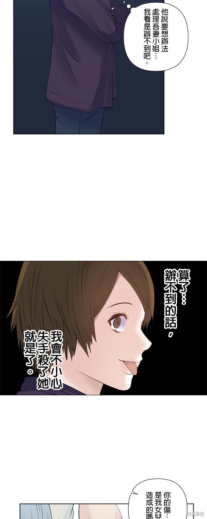 第165话