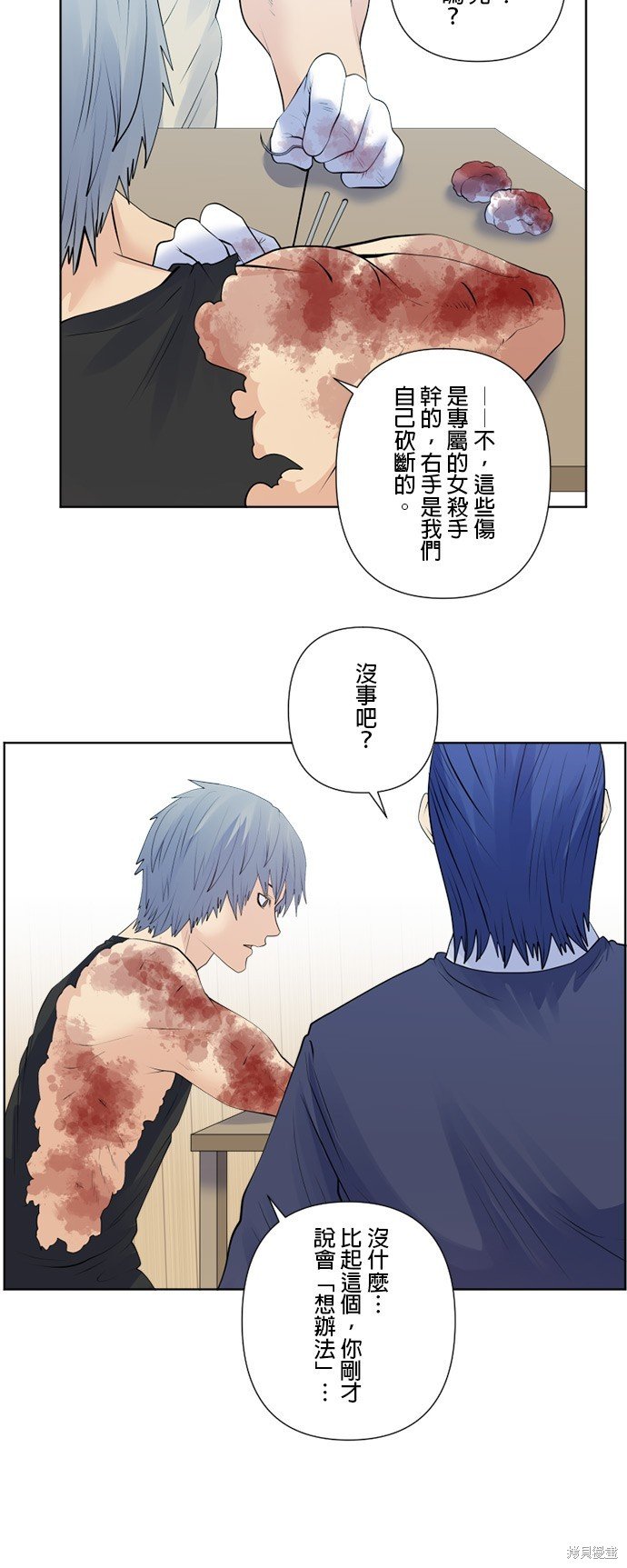 第165话