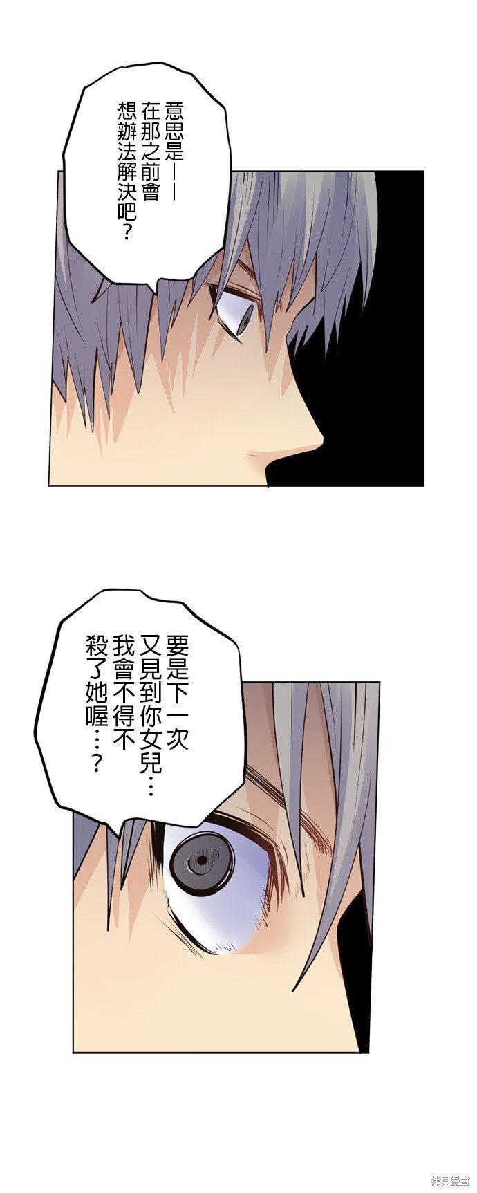 第165话