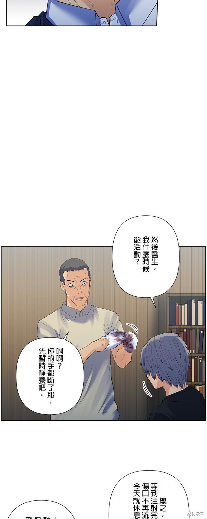 第165话