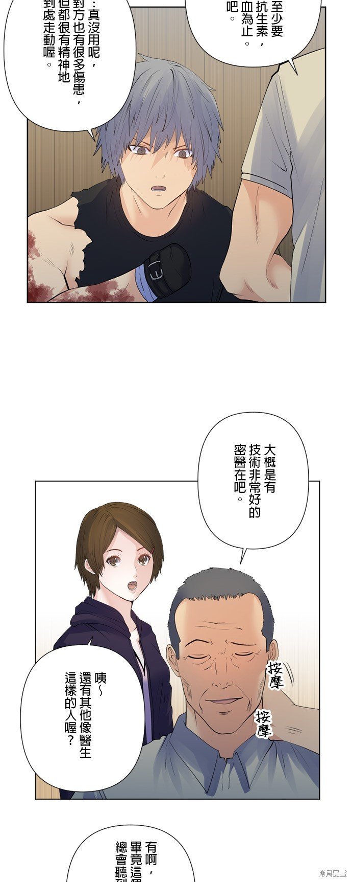 第165话