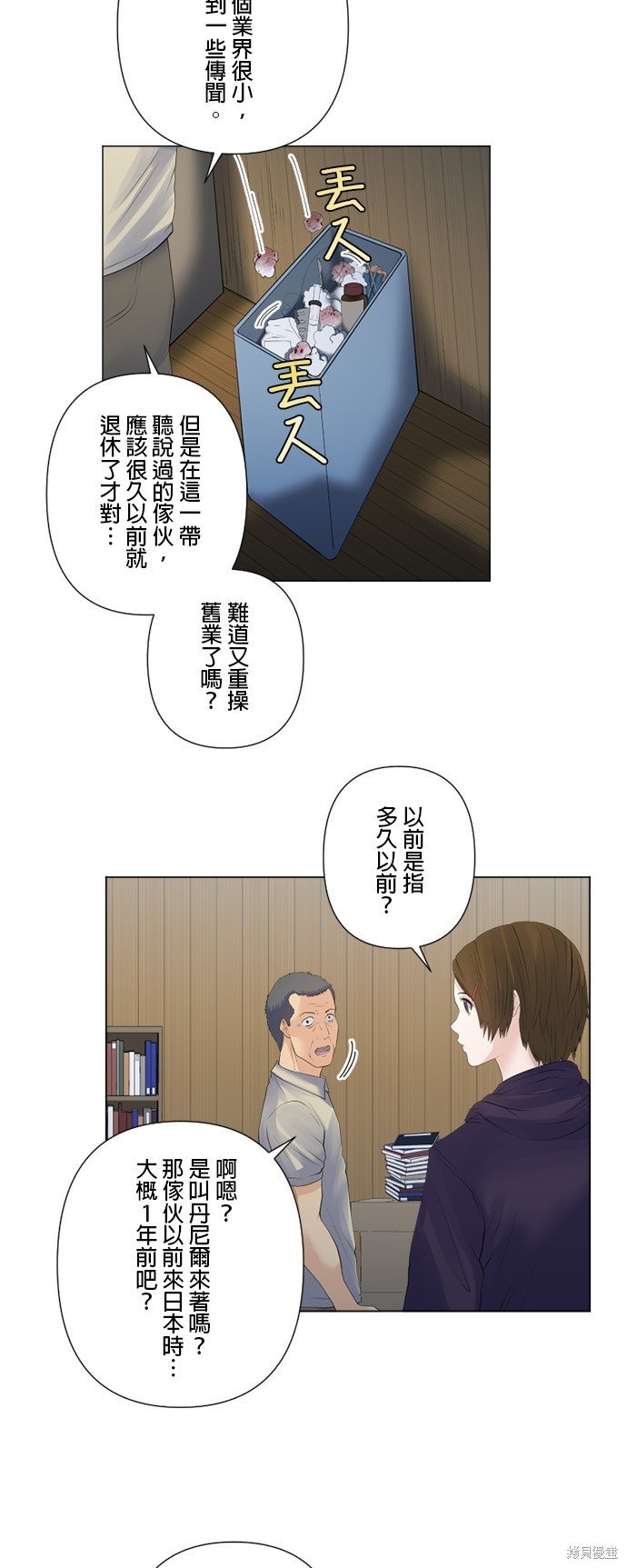 第165话