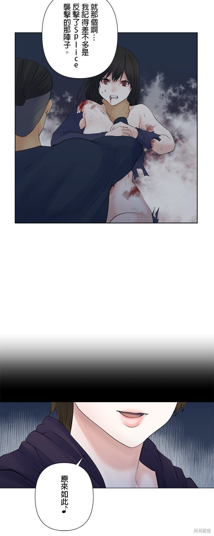 第165话