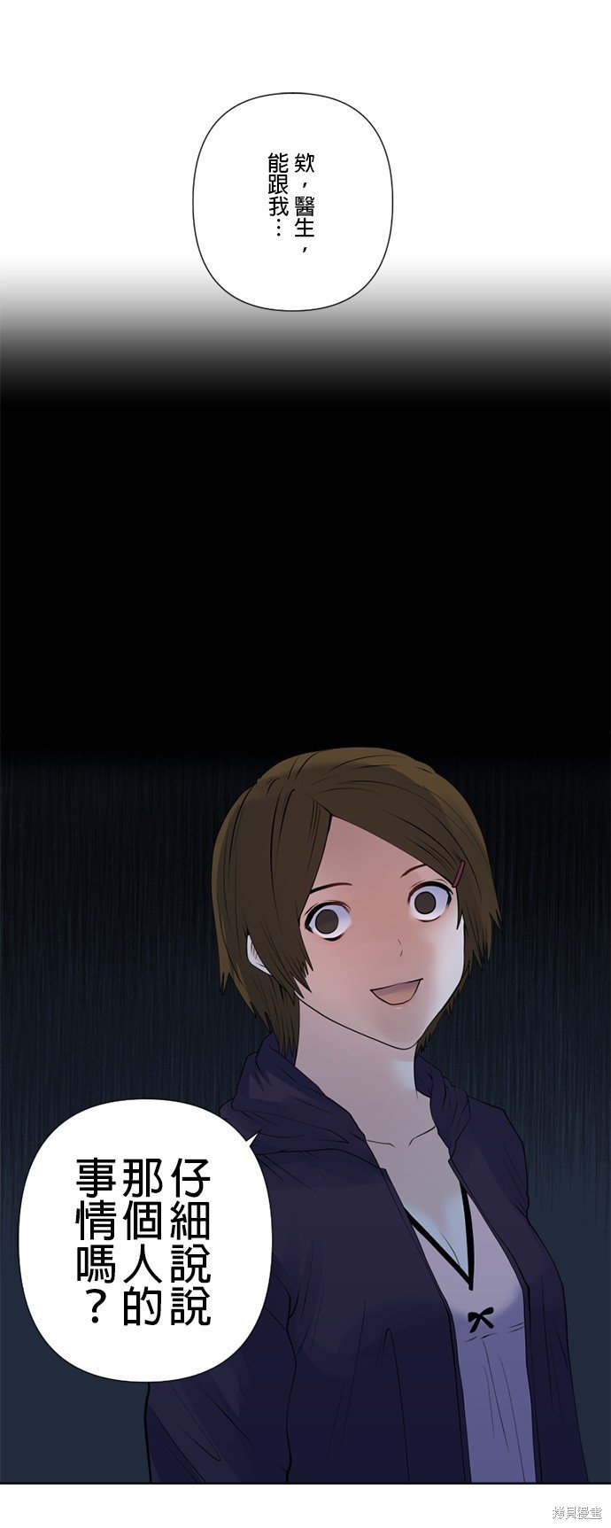 第165话