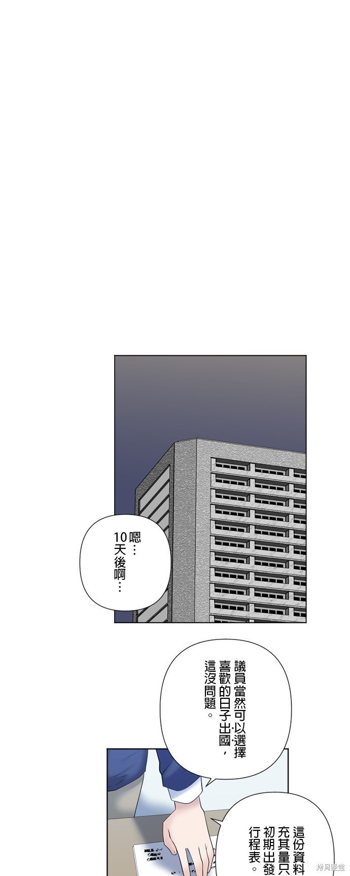 第165话