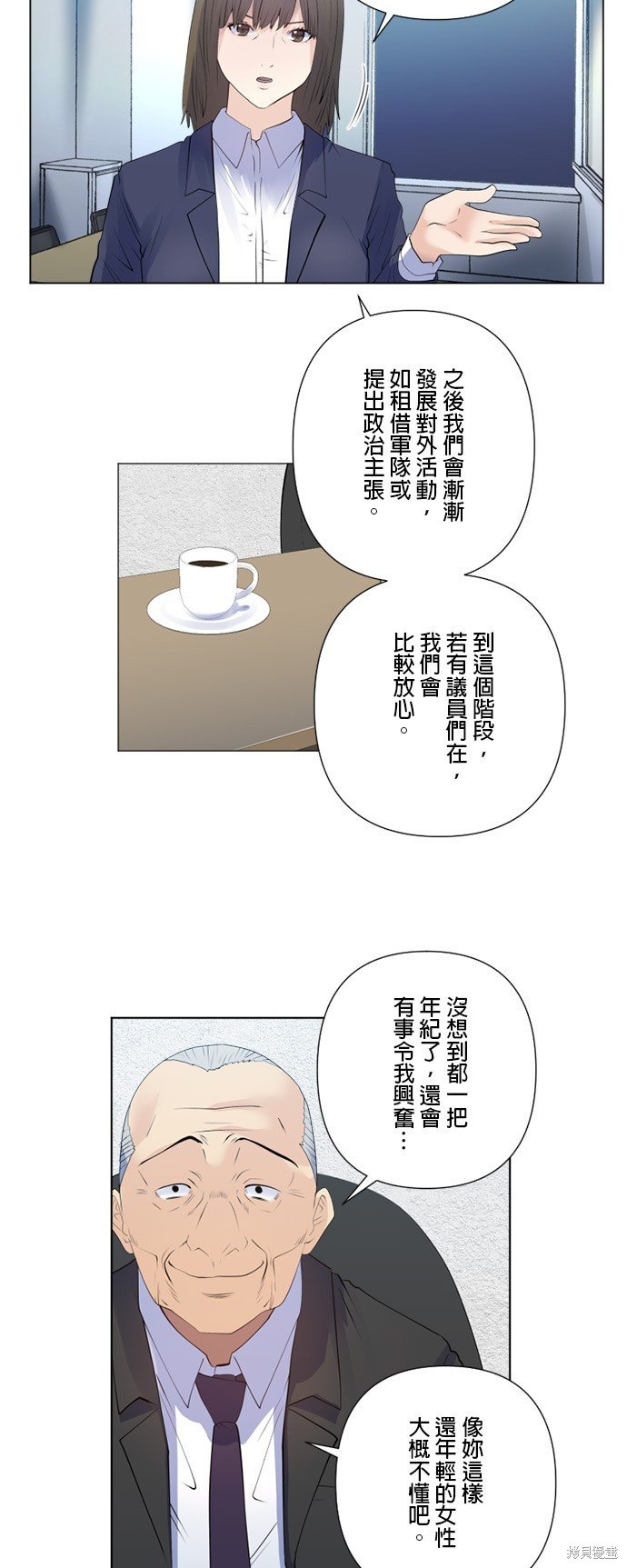 第165话