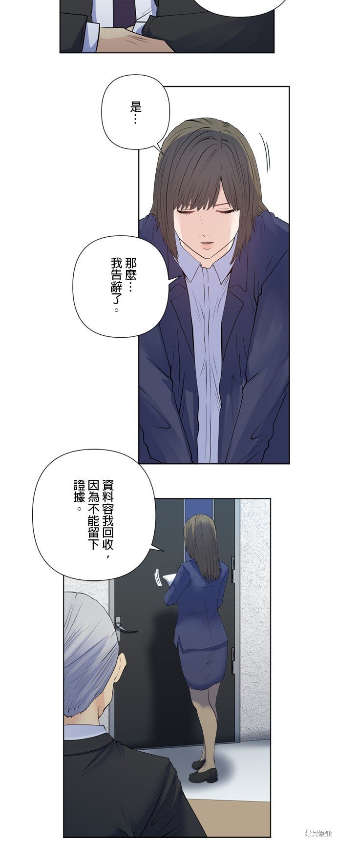 第165话