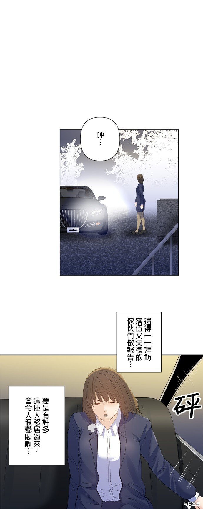 第165话