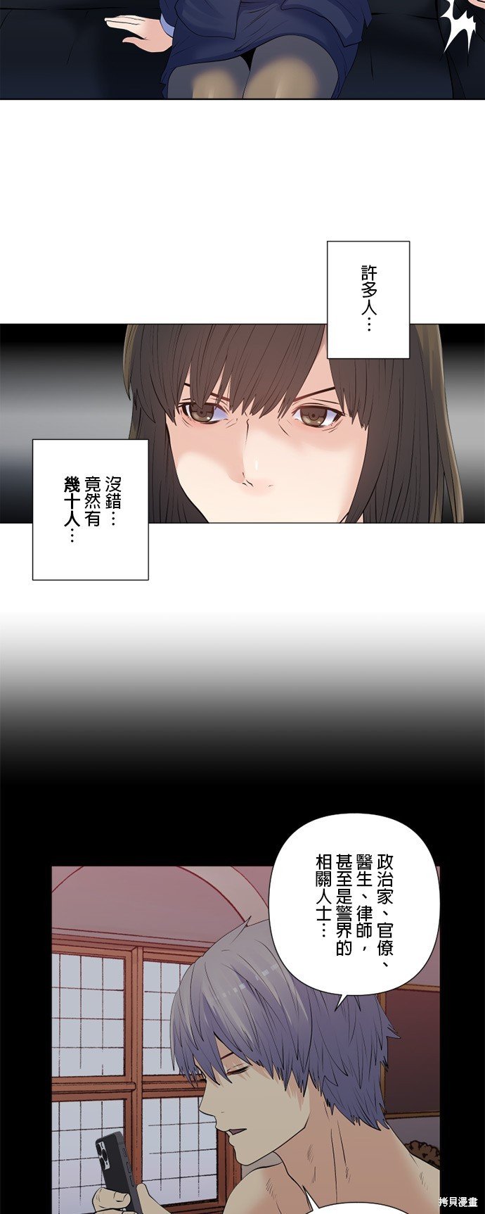 第165话