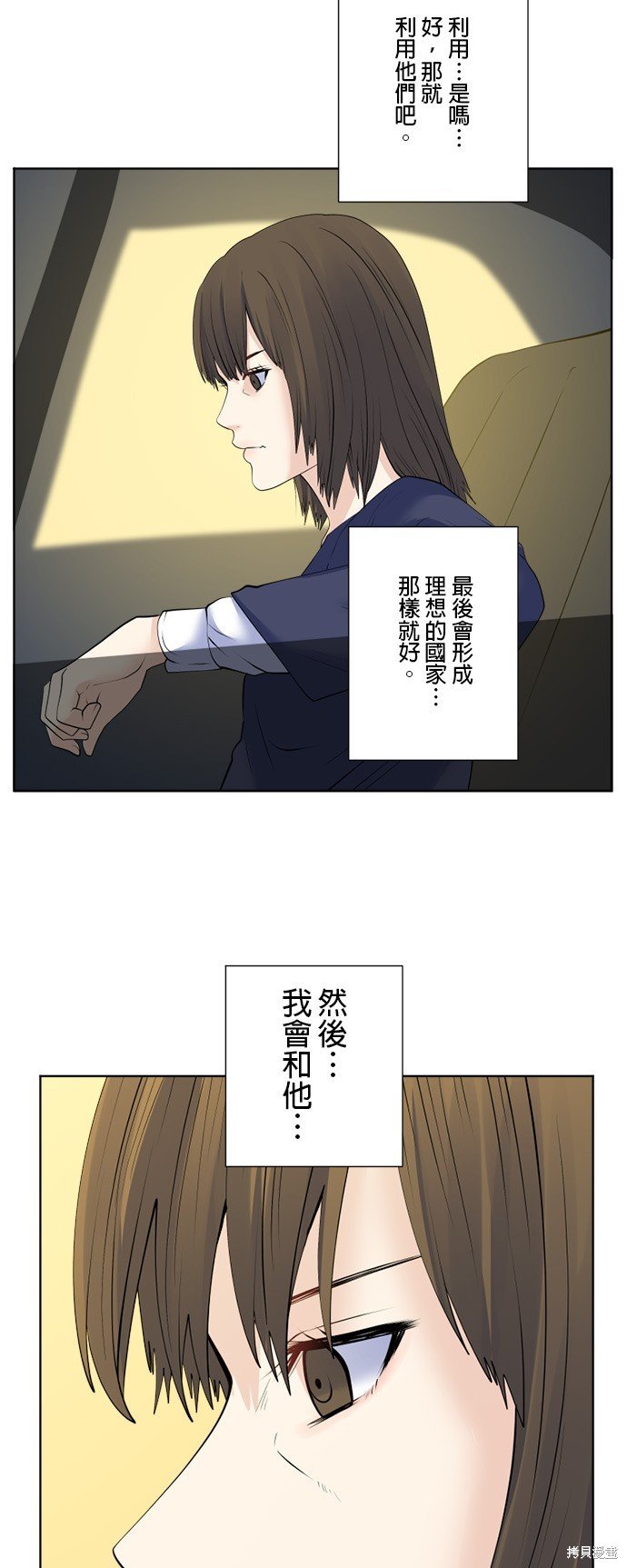 第165话