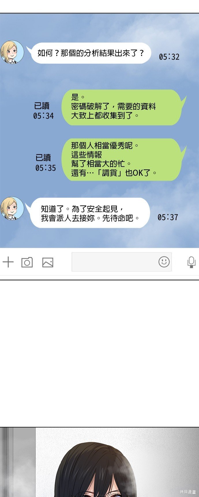 第165话